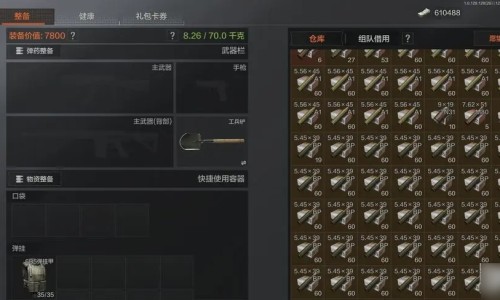 小儿豉翘清热颗粒能吃几天-权威小儿豉翘清热颗粒保质期12月是指12月31日吗平台,分享专业小儿豉翘清热颗粒保质期当月可以吃吗知识_小儿豉翘清热颗粒保质期网
