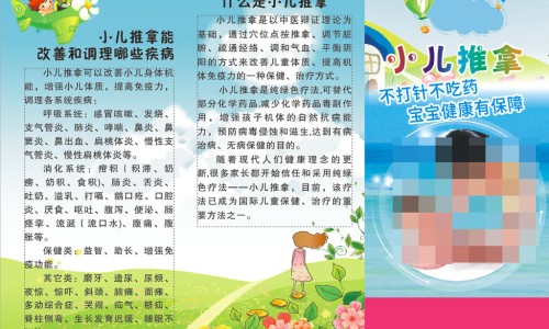 小儿豉翘清热颗粒能吃几天-权威小儿豉翘清热颗粒保质期12月是指12月31日吗平台,分享专业小儿豉翘清热颗粒保质期当月可以吃吗知识_小儿豉翘清热颗粒保质期网